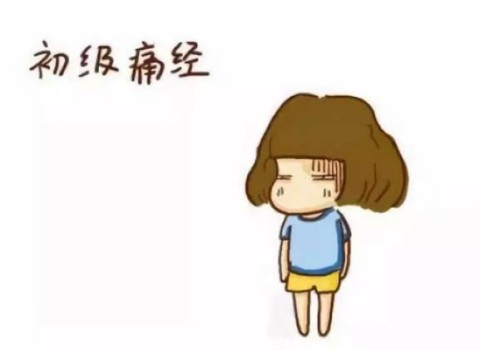 不孕不育去醫(yī)院需要檢查哪些項(xiàng)目？這三個(gè)項(xiàng)目必須少不了